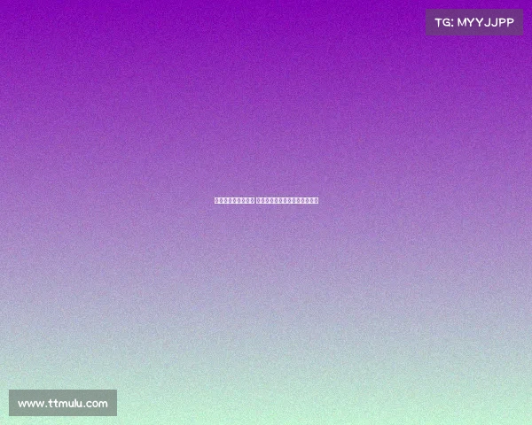 阿什利杨采访时走光 意外队友背景现半个屁股引热议