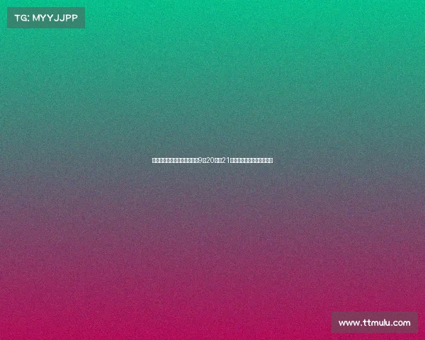 闵行区中小学生游泳比赛将于9月20日至21日在上师闵行分校精彩举行