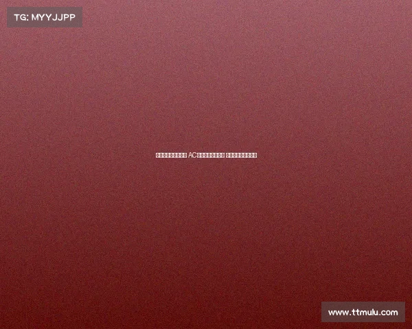 欧联杯抽签结果出炉 AC米兰遭葡萄牙体育 罗马迎战瑞士年轻人