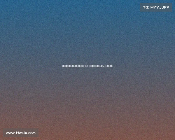 荷媒报道称切尔西愿为哈托支付4100万欧元 贾府开价4500万可接受