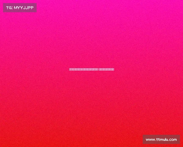 苏超面临巨大压力或将改名或脱离足协管理 不再以皮球联赛为中心